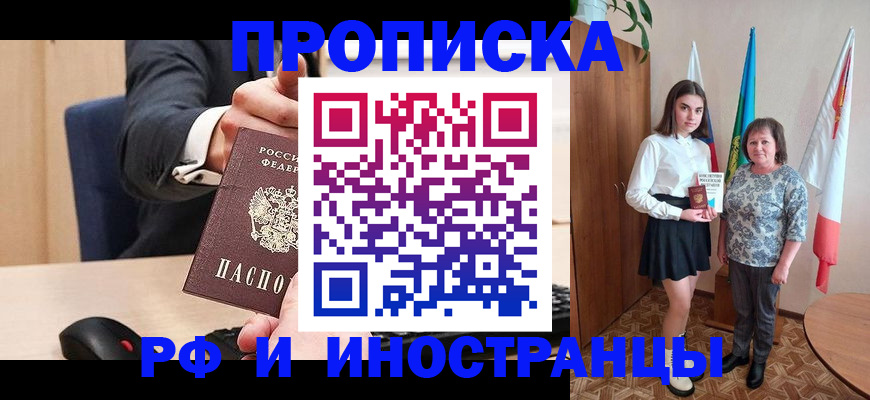 регистрация в Богородицке