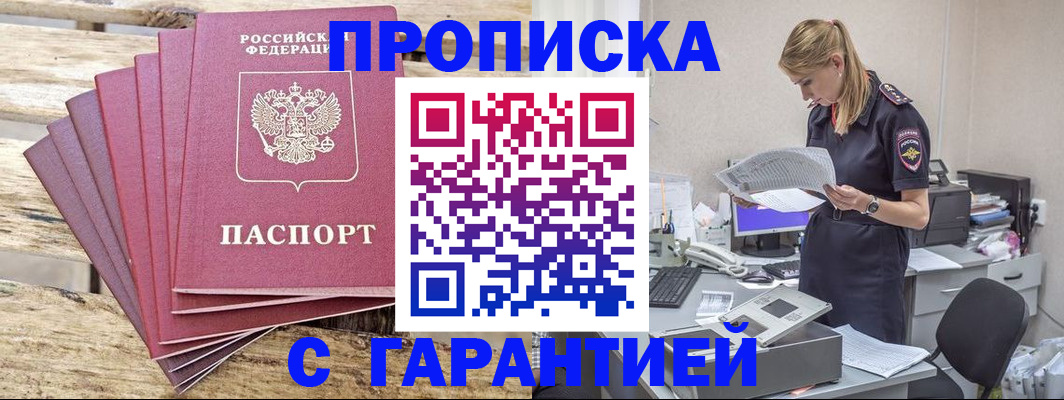 временная регистрация госуслуги в Богородицке